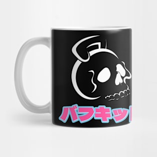 Kettle Skull #3.1 Mug